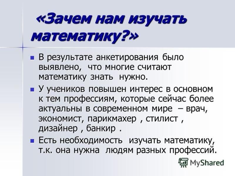 Плюсы и минусы в занятиях
математикой в доу | методические разработки  | воспитатель детского сада / всероссийский журнал