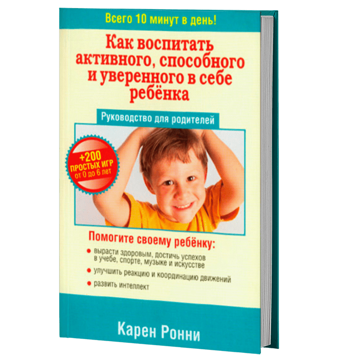 Психолог: «из застенчивых детей получаются самые взрывные подростки» - parents.ru | счастливые родители