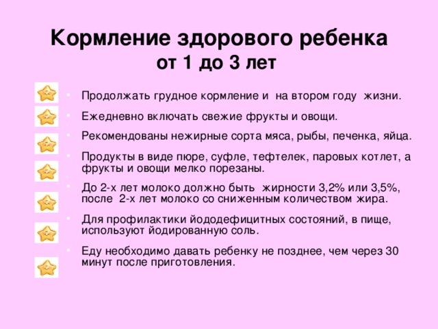 Развитие ребёнка в 3 месяца: рост и вес, приобретённые навыки, развивающие занятия