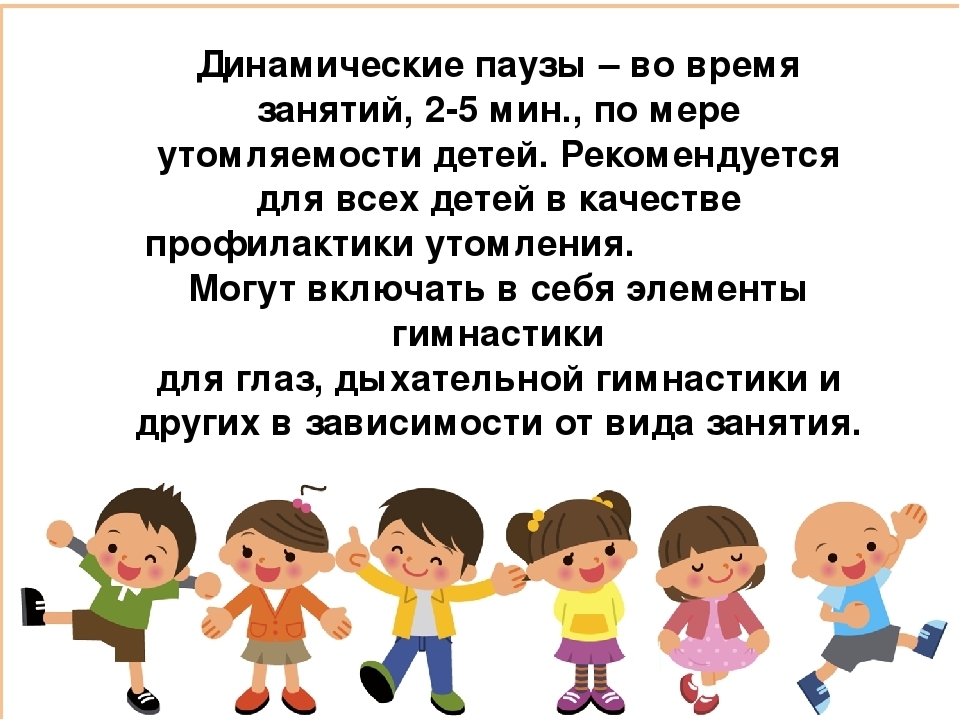 Реализация принципа наглядности 
в дошкольном воспитании | современные технологии в обучении  | педтехнологии | международные конкурсы для педагогов