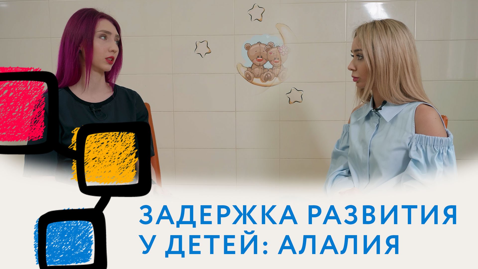 Дизартрия: причины, симптомы, диагностика и лечение
