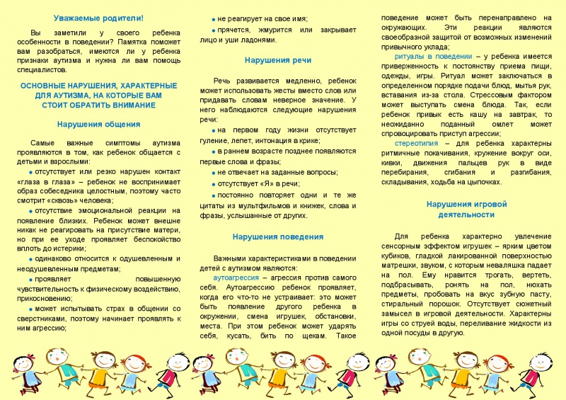Как правильно пережить детское горе: советы психолога