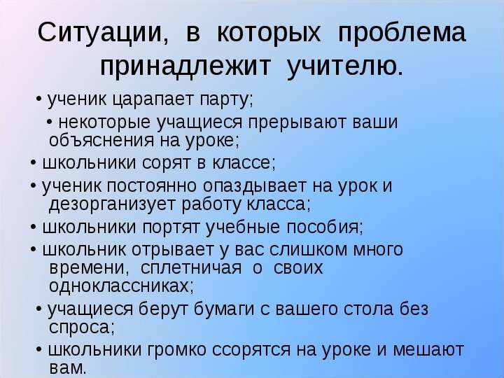 Трудный и непослушный ребёнок: что делать родителям, как правильно воспитывать | "где мои дети" блог
