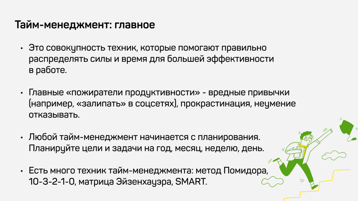 Конкурс для педагогов - бесплатно и результат сразу