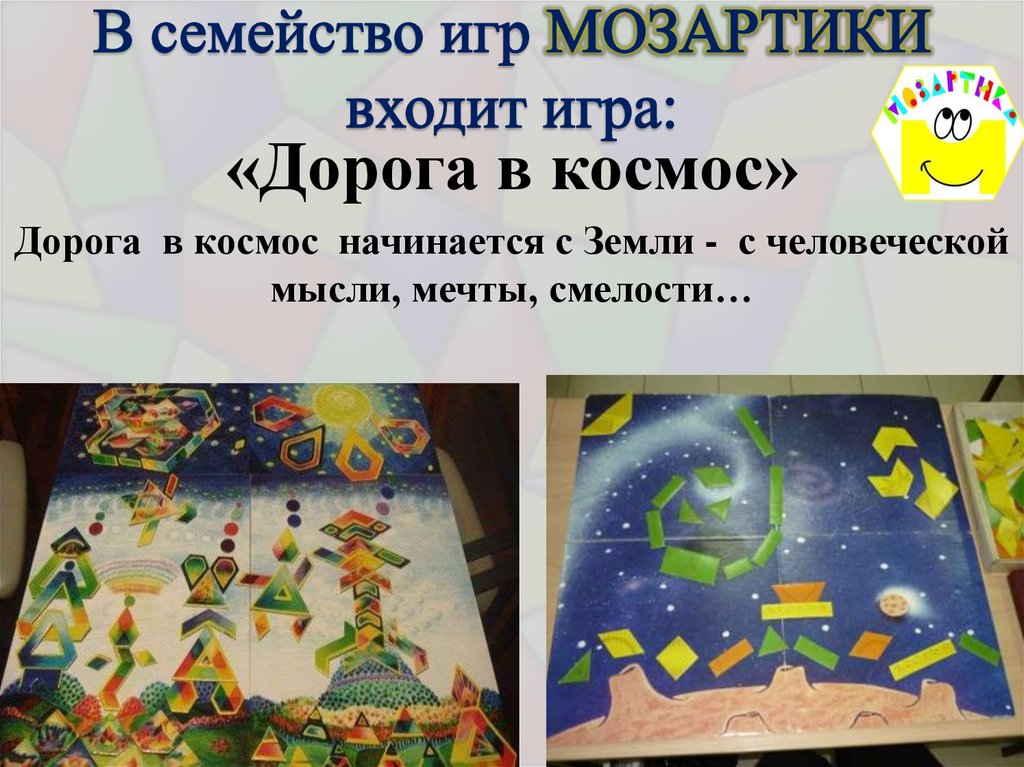 Психологи считают игру ведущей деятельностью детей в дошкольном возрасте