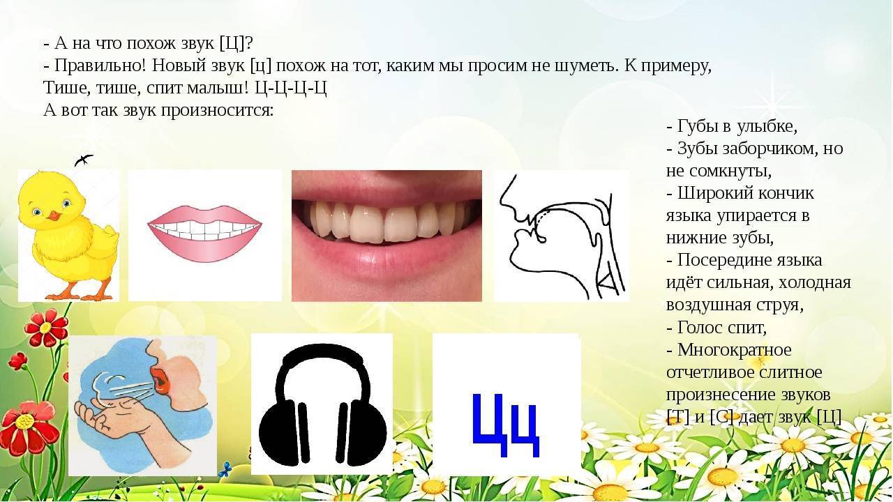 Способы эффективной постановки звука [к]