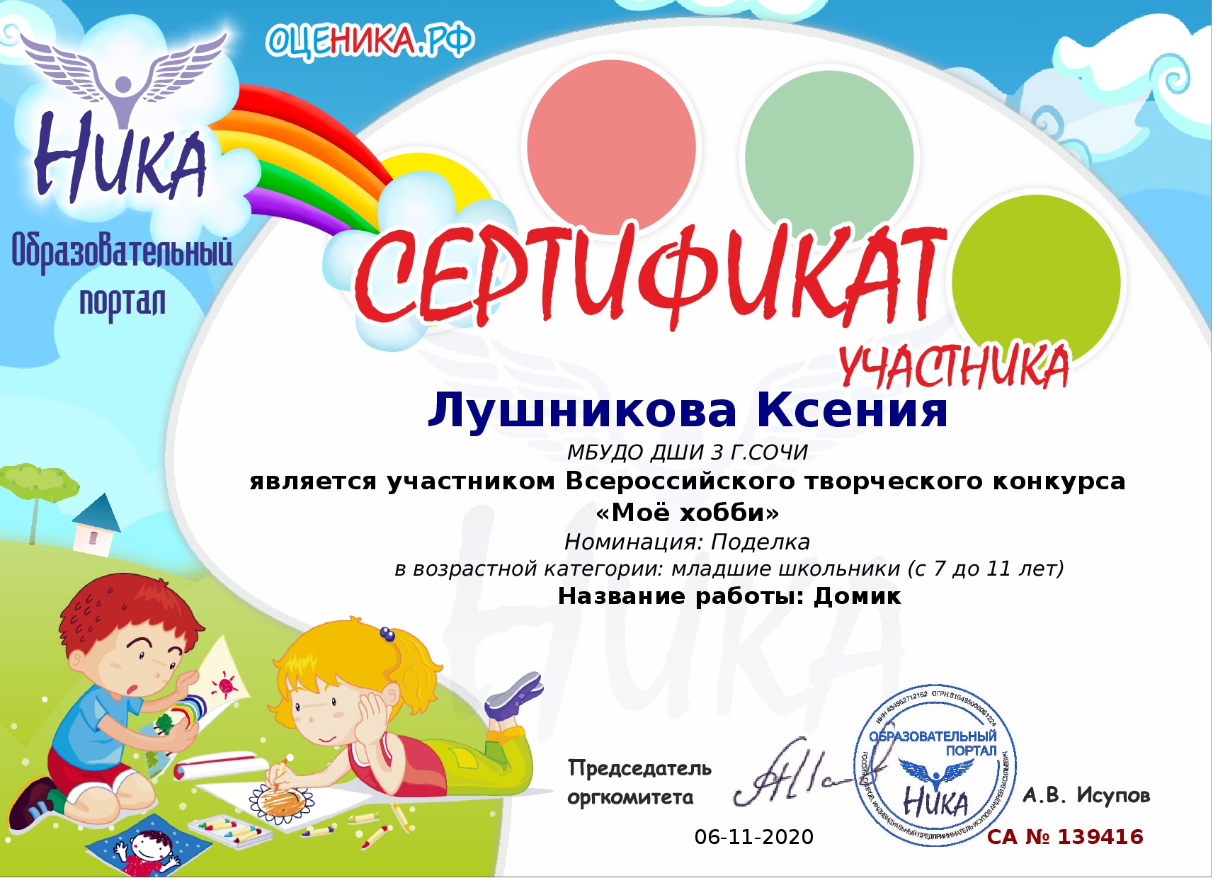 Ритмическая гимнастика как форма проведения утренней гимнастики с детьми дошкольного возраста. воспитателям детских садов, школьным учителям и педагогам - маам.ру
