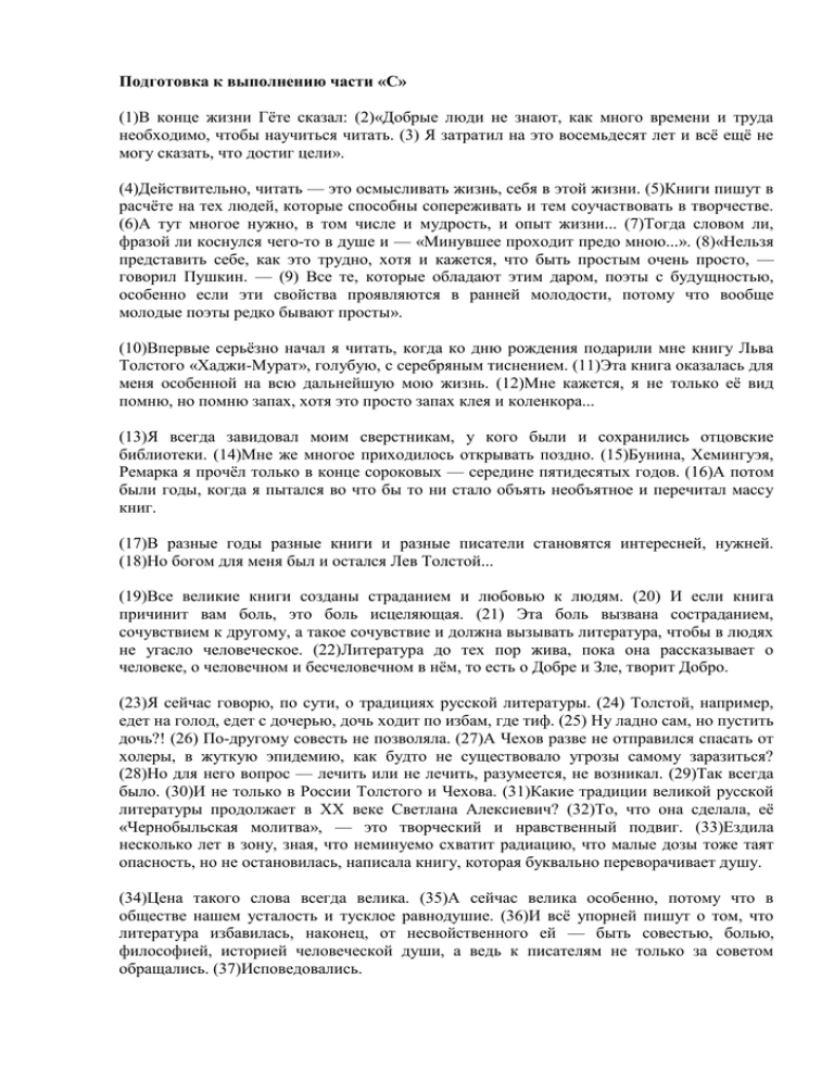 Роль семьи в воспитании детей / mama66.ru