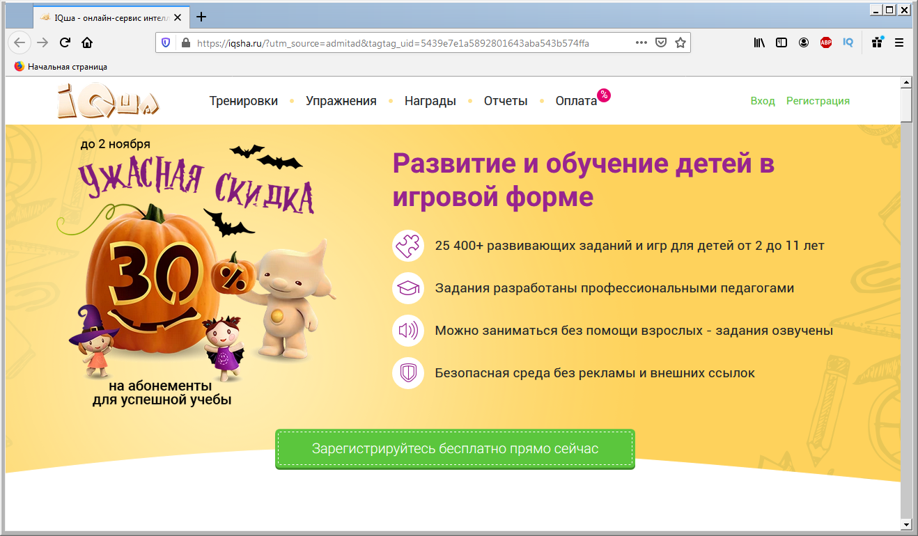 Как развить воображение у ребенка, чтобы сделать его жизнь интереснее и счастливее - детская психология