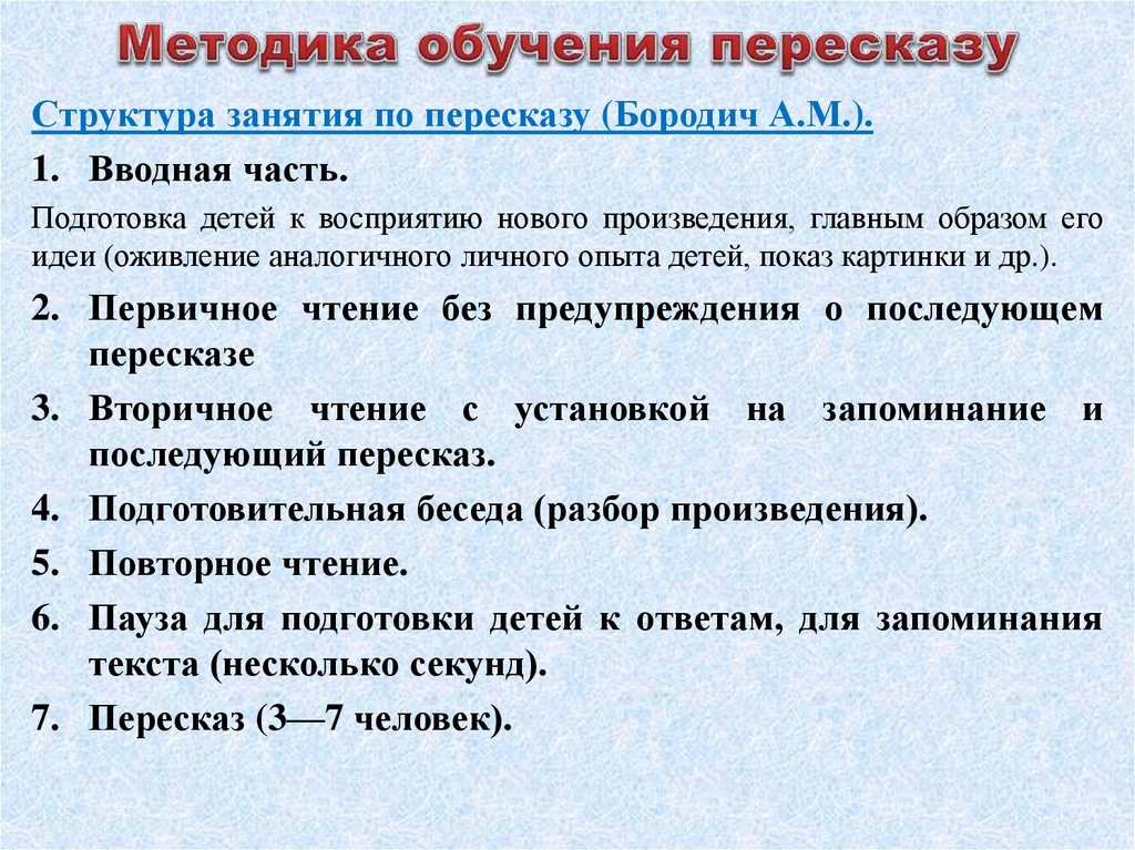 Развитие творческих способностей у детей дошкольного возраста