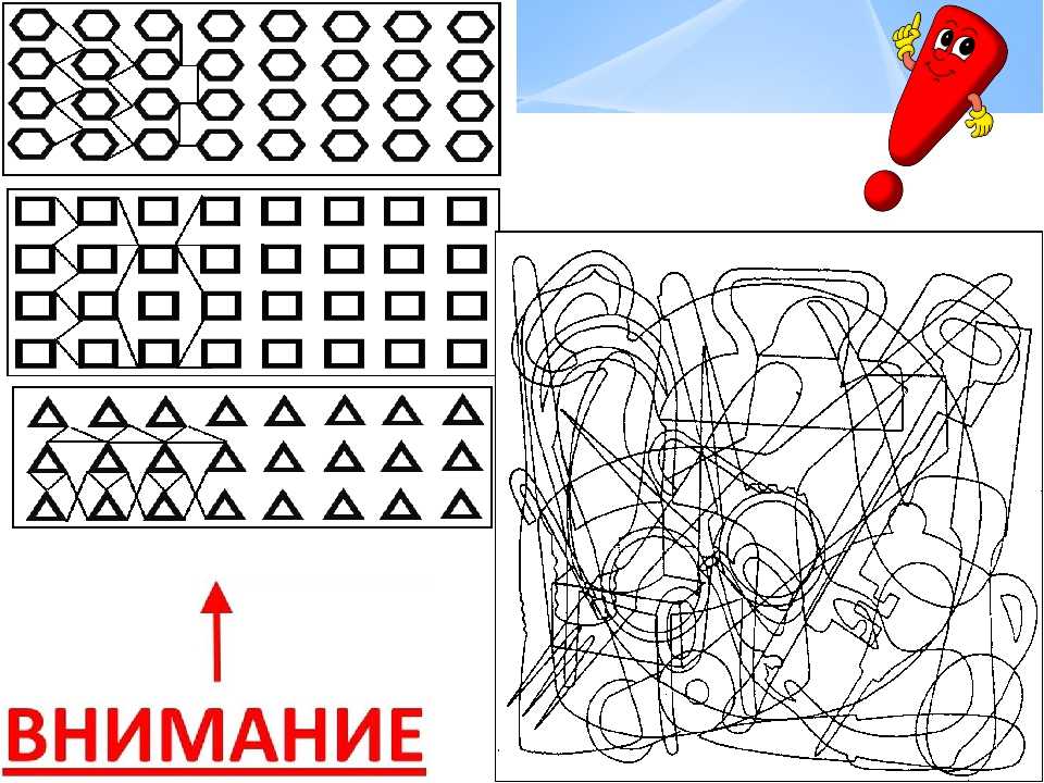44 игры на внимание и память детям от 4 до 6 лет. как выбрать игры и какие игры и упражнения самые эффективные?