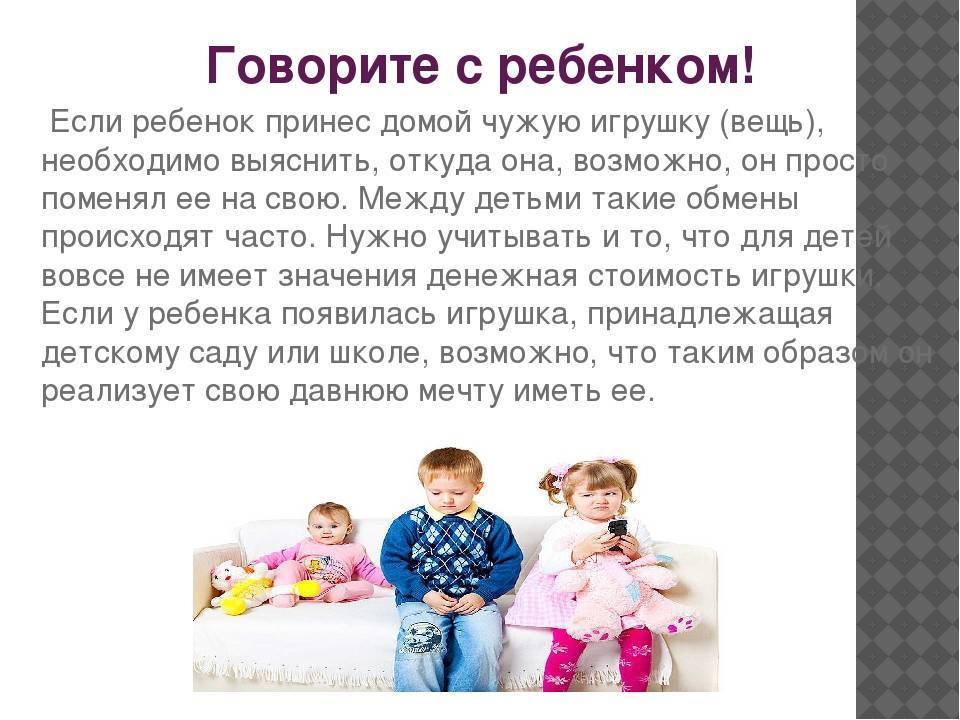 Как остановить травлю ребенка. пошаговое руководство для родителей от психолога - папамамам — миф