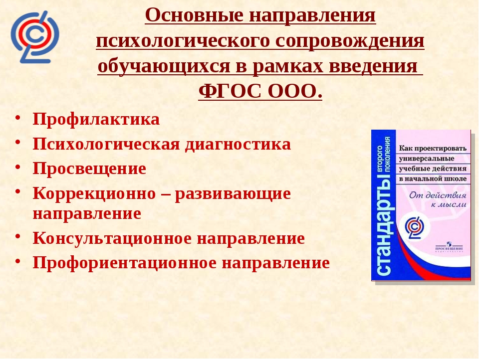 Особенности эмоционального 
развития у детей дошкольного возраста 
с тяжелыми нарушениями речи | развитие детей дошкольного возраста  | педагог доу
