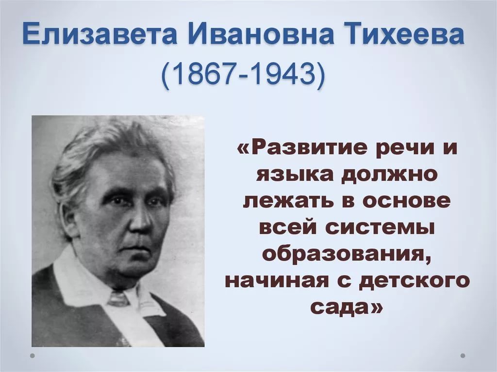 Консультация «роль родного языка в развитии личности дошкольника». воспитателям детских садов, школьным учителям и педагогам - маам.ру