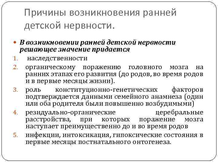 Девиантное поведение дошкольников | статья в журнале «молодой ученый»