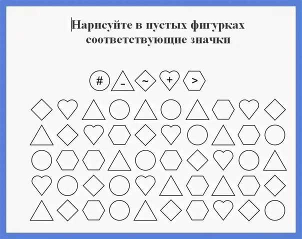 Игры на развитие внимания у дошкольников: упражнения и дидактические игры
