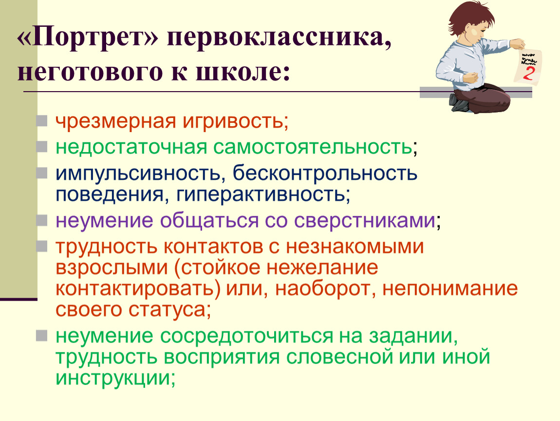 Таблица 1