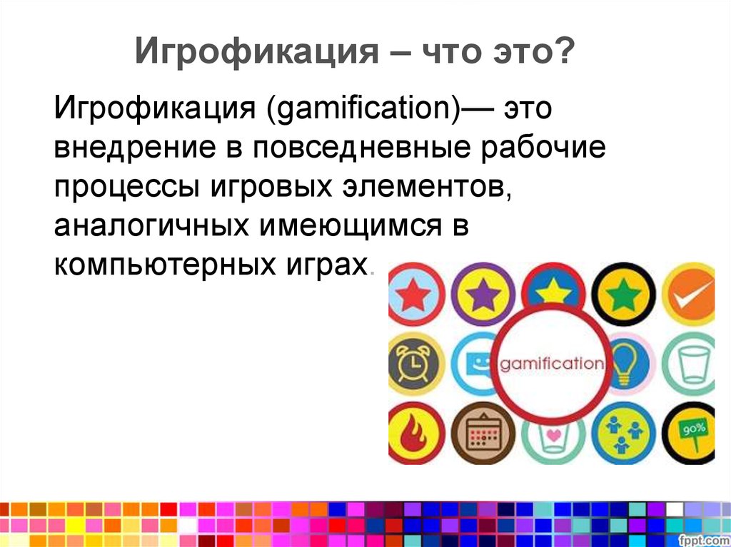 «лучше бы делом занялся, играет он!»: игра в жизни ребенка