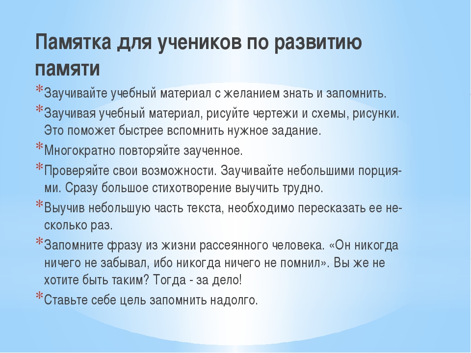 Ребёнок не любит родителей: что делать