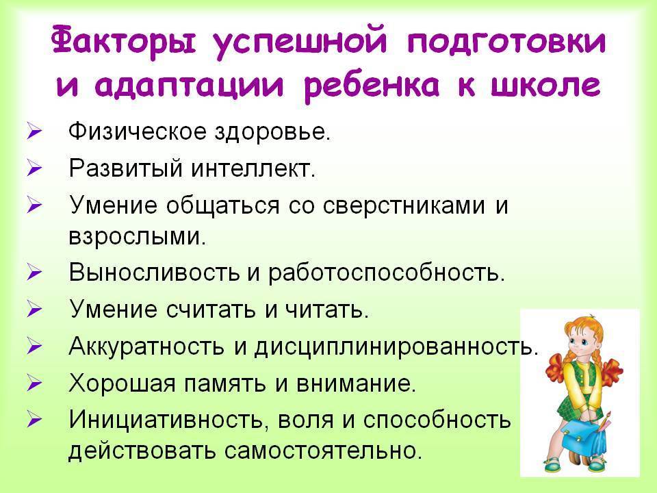 Симерницкая э. г нейропсихологическая диагностика и коррекция школьной неуспеваемости[17]. психодиагностика и коррекция детей с нарушениями и отклонениями развития: хрестоматия [litres]