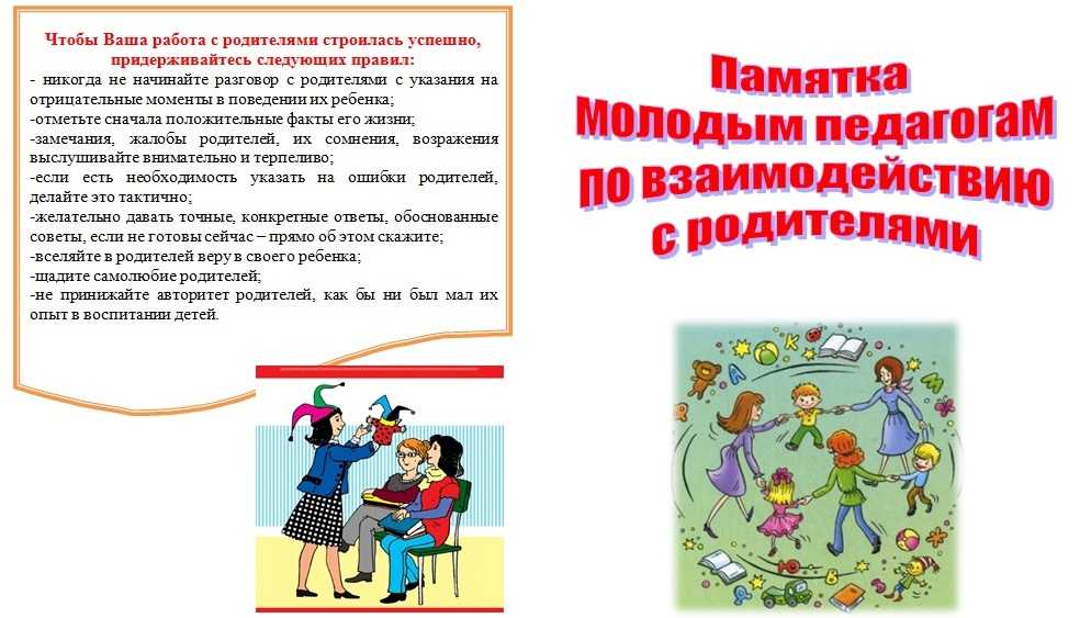 Психолого-педагогическая характеристика детей с множественными нарушениями в развитии. воспитателям детских садов, школьным учителям и педагогам - маам.ру