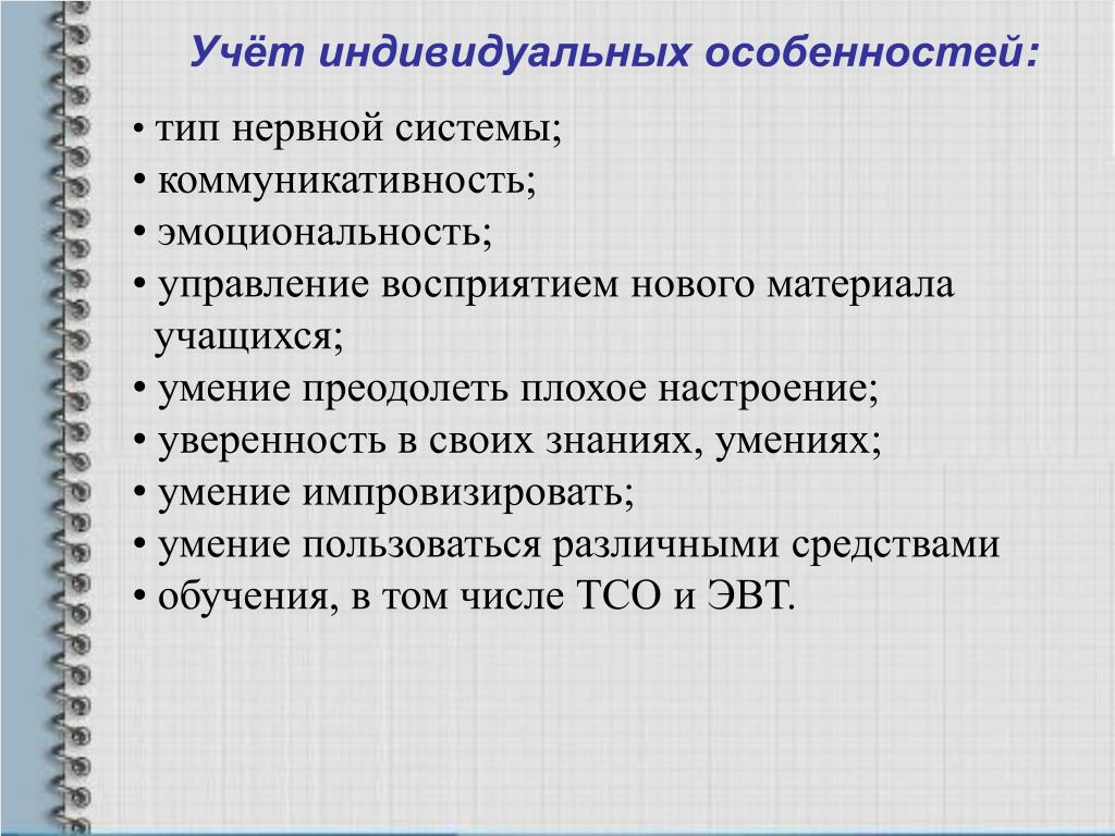 Как воспитывать ребенка в разном возрасте: 4 важных этапа
