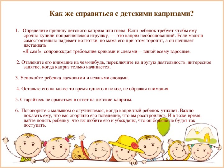 Ох уж эти родители…- про детские обиды во взрослой жизни – психолог мария кудрявцева