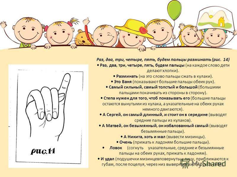 // шаблон контрольных кнопок роукс
?>
музыкальная пальчиковая гимнастика для дошкольников