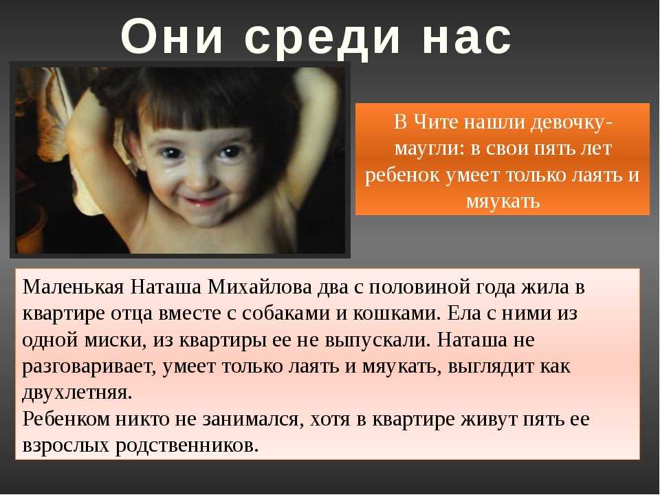 Как помочь ребенку заговорить: советы логопеда из книги «без паники!»