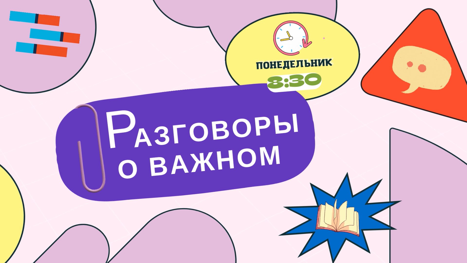 Как общаться с ребенком, если родители не могут жить вместе. все лучшие методики воспитания детей в одной книге: русская, японская, французская, еврейская, монтессори и другие