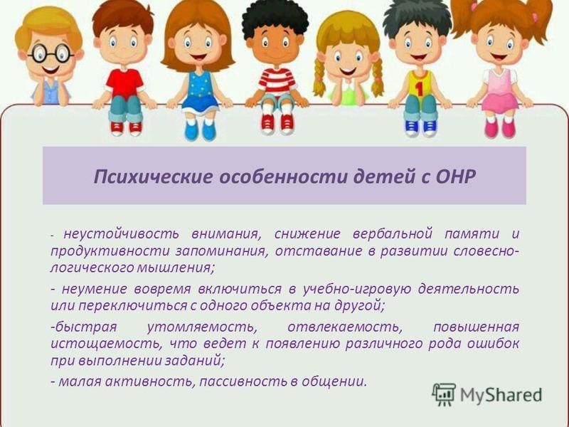 Для чего нужен фонематический слух, как он влияет на обучение