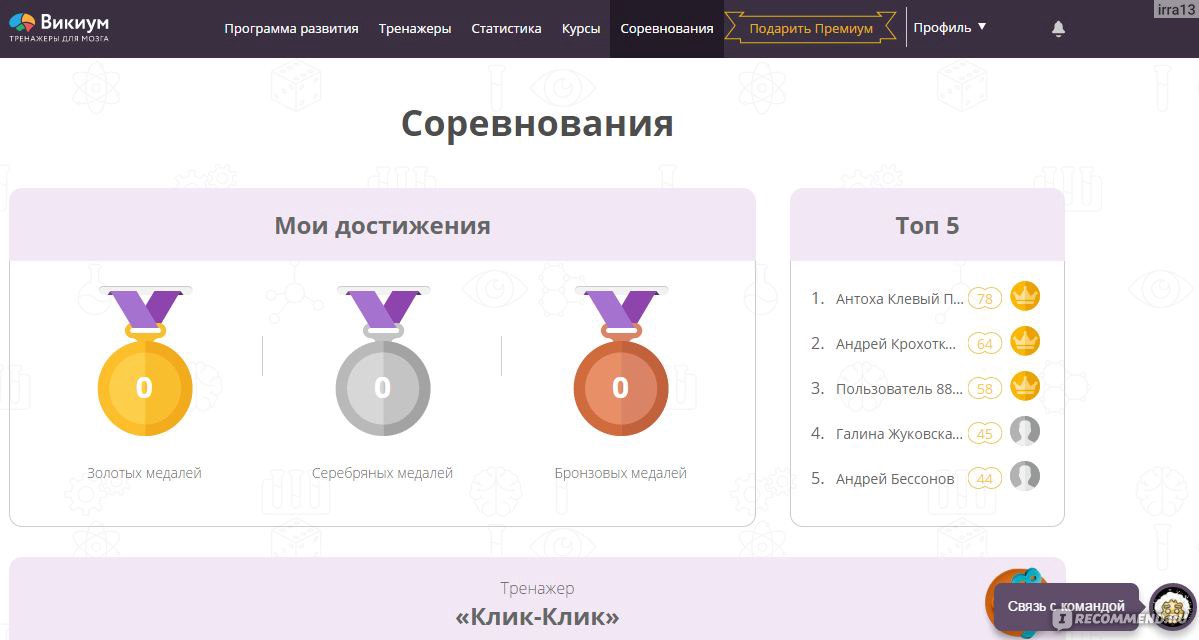 Какие способности нужно развивать у детей?
