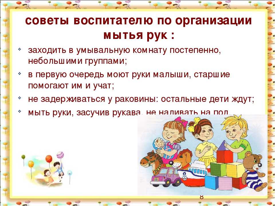 Как вырастить успешного ребенка. 25 советов гениального психолога о том, как вырастить счастливого ребенка.