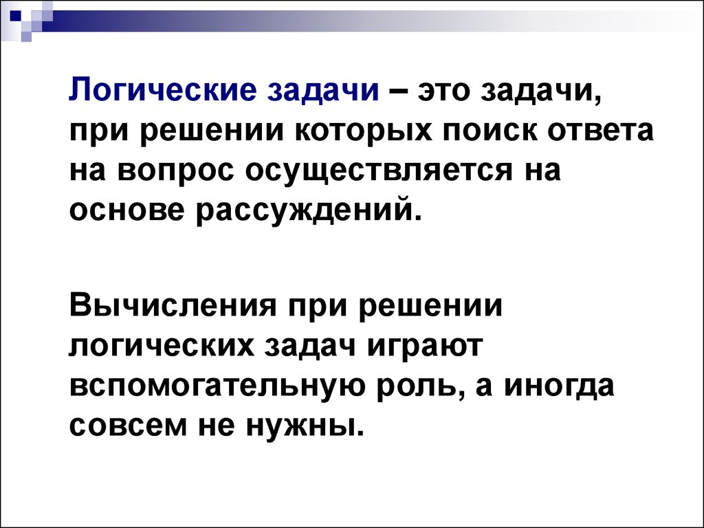 Консультации для воспитателей «игровая деятельность в период адаптации в детском саду». воспитателям детских садов, школьным учителям и педагогам - маам.ру