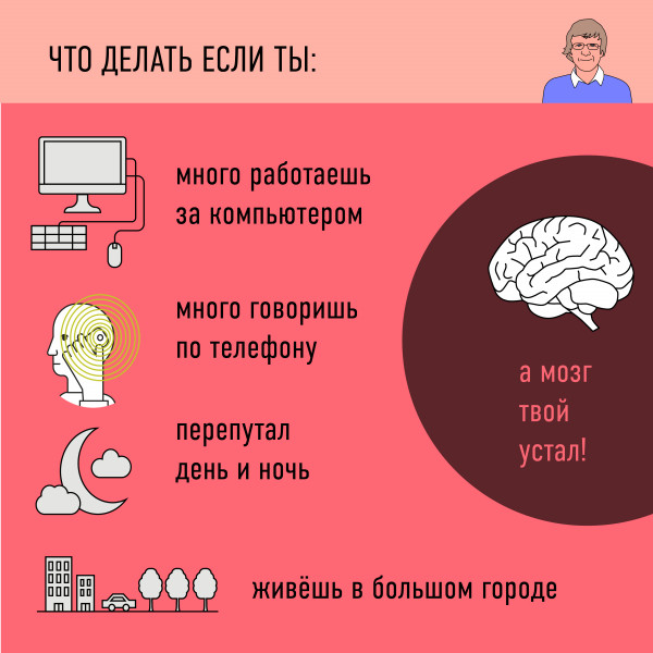 Ребенок перепутал день с ночью: что делать