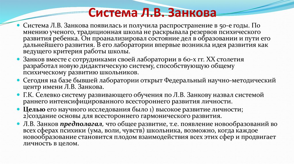 Между двумя полюсами