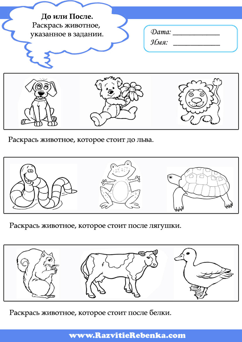 10 нескучных способов развить пространственное мышление