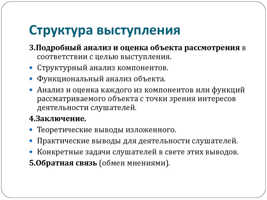 Родительское собрание – тренинг психолога в детском саду: «скоро в школу»