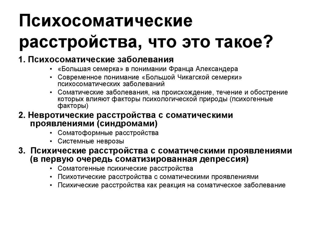 Как избавиться от заикания: упражнения, помощь психолога