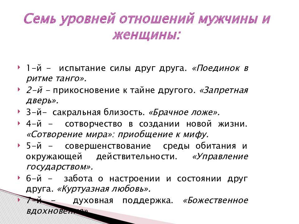 ☀ возрастные особенности ☀ детей: этапы развития, ☀ переходные периоды