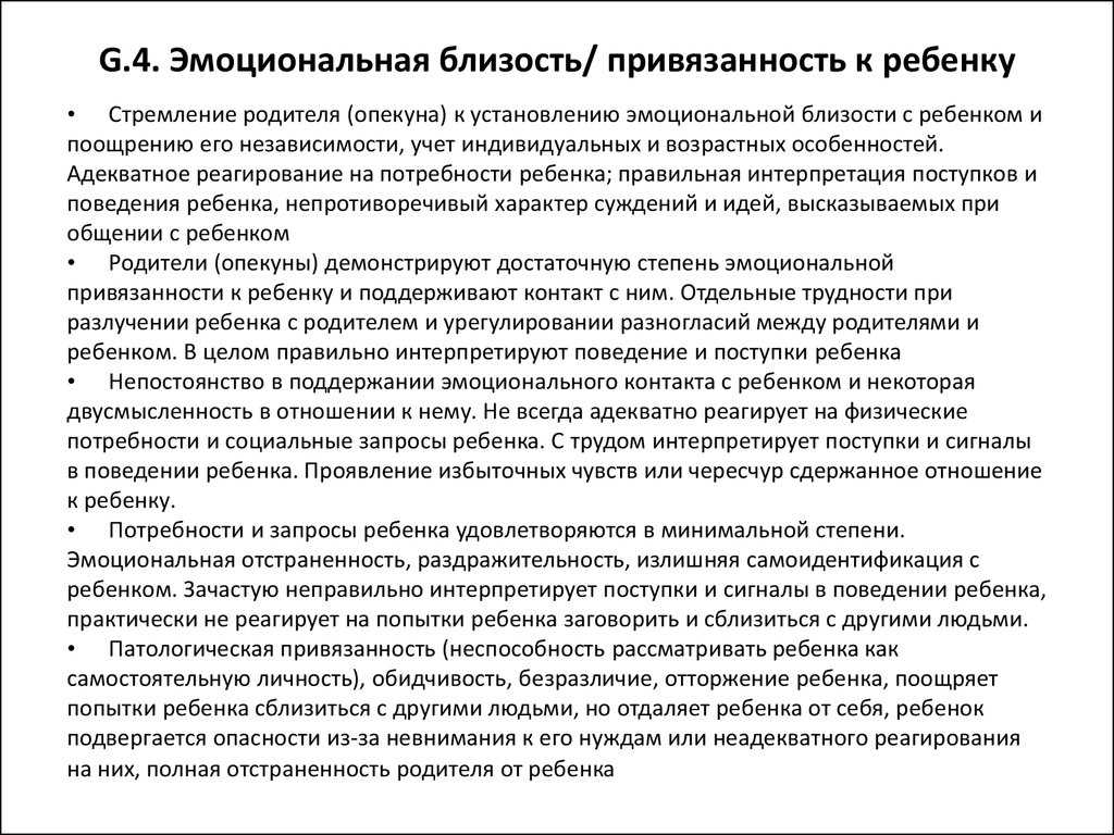 Конфликт между учителем и учеником в школе: что делать, примеры и методы решения конфликта