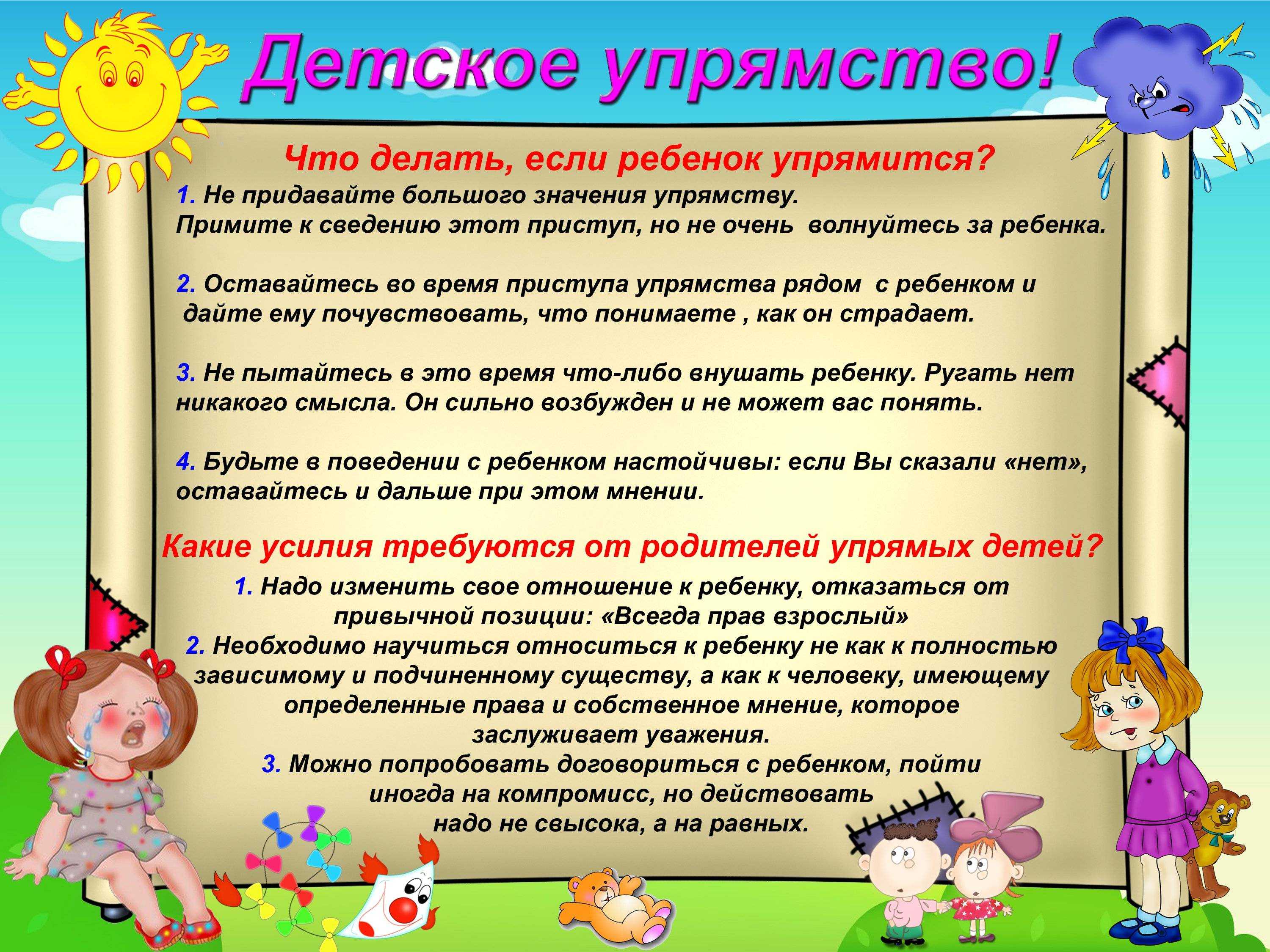 Психолого-педагогическая и клиническая характеристика заикающихся презентация, доклад