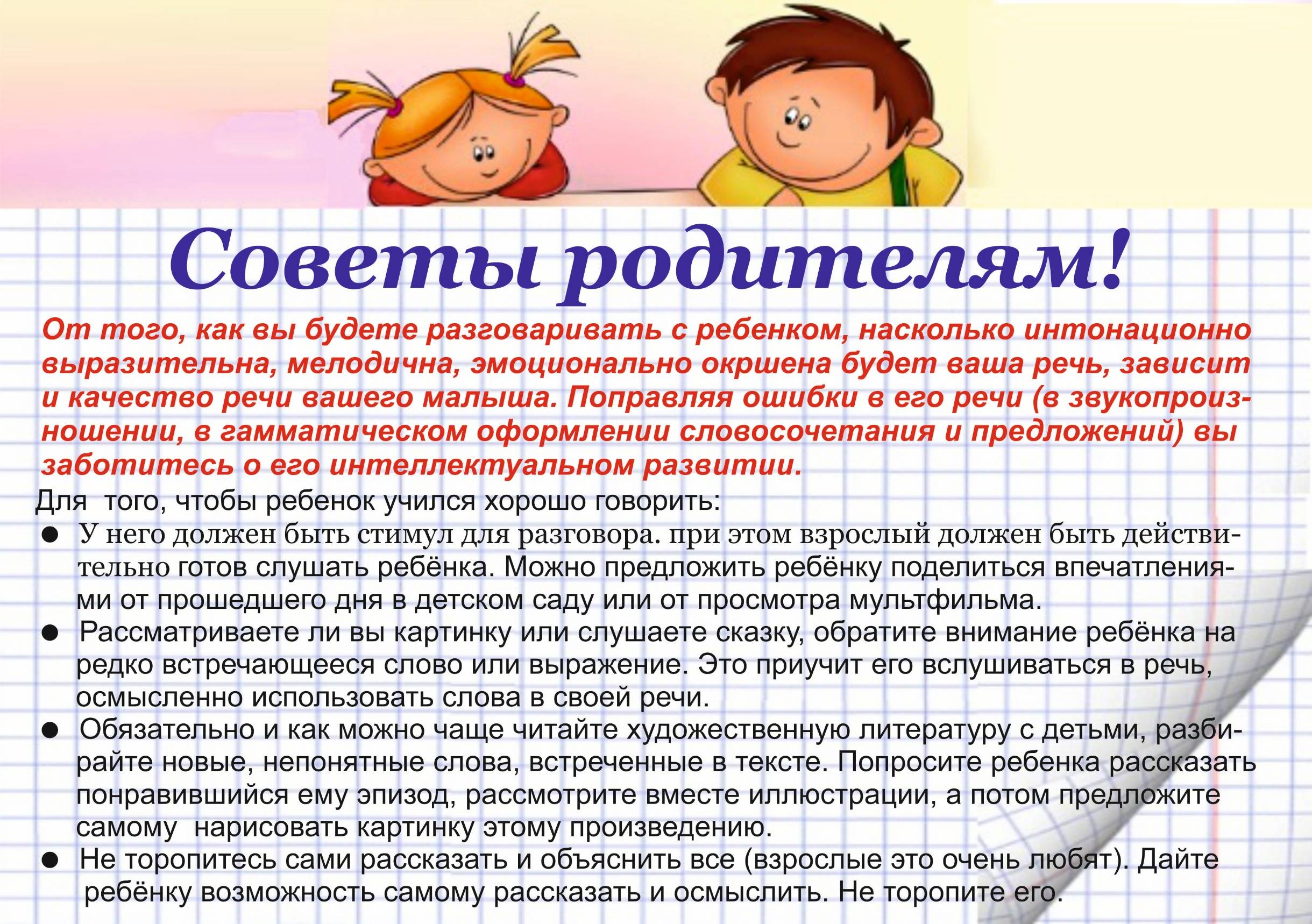 Исследования в области нейропсихологии и патопсихологии выявили тесную связь трудностей формирования - lingwowed.ru