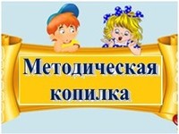 Консультация для педагогов «развитие связной монологической речи у дошкольников. обучение пересказу»