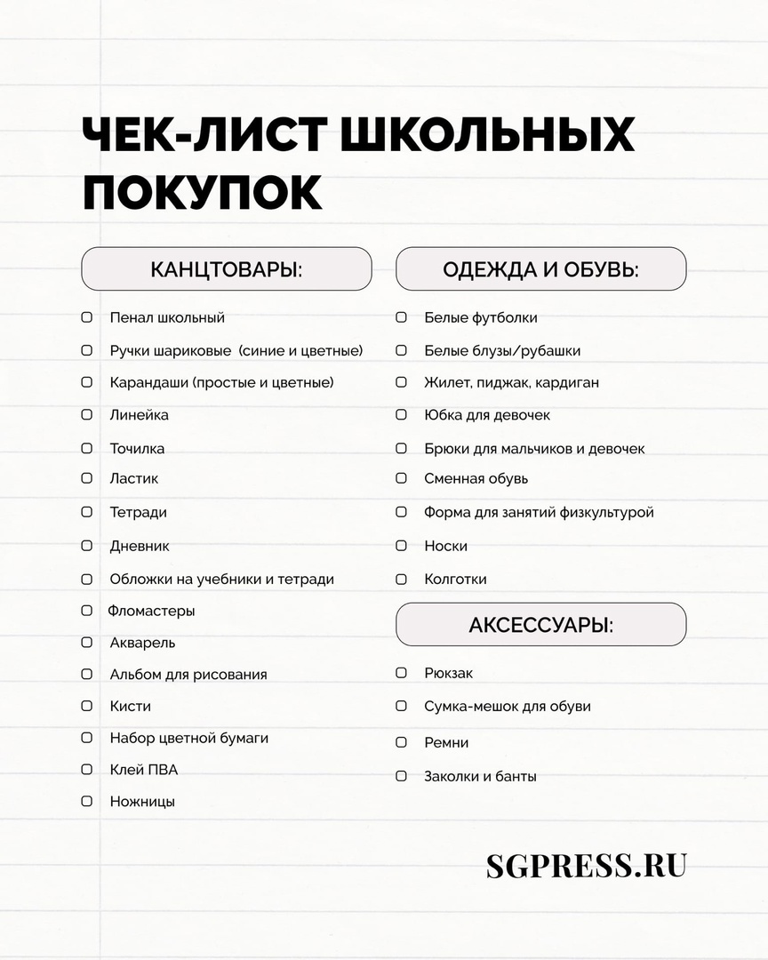 Полный список необходимых игрушек от 0 до 12 лет, руководство по возрастам