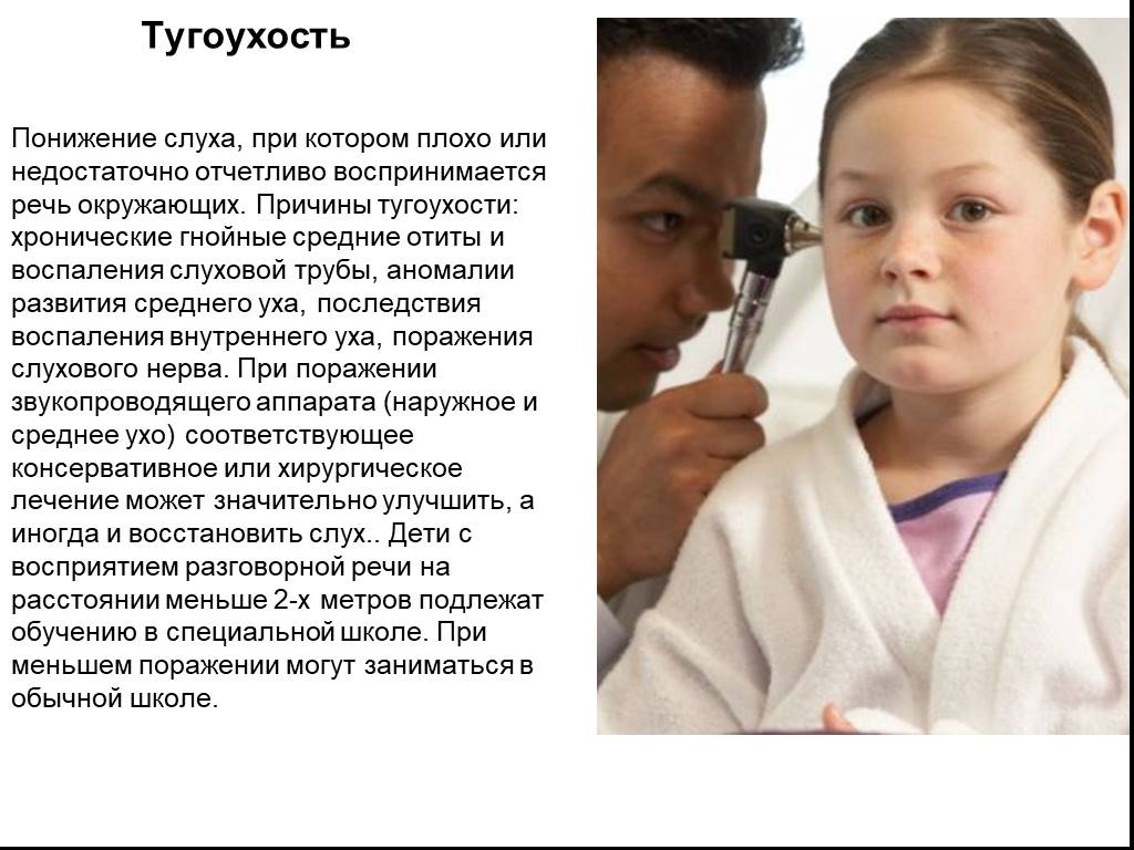 В данной статье говорится о профилактических мерах соблюдение которых снизит риск появления нарушений слуха у детей