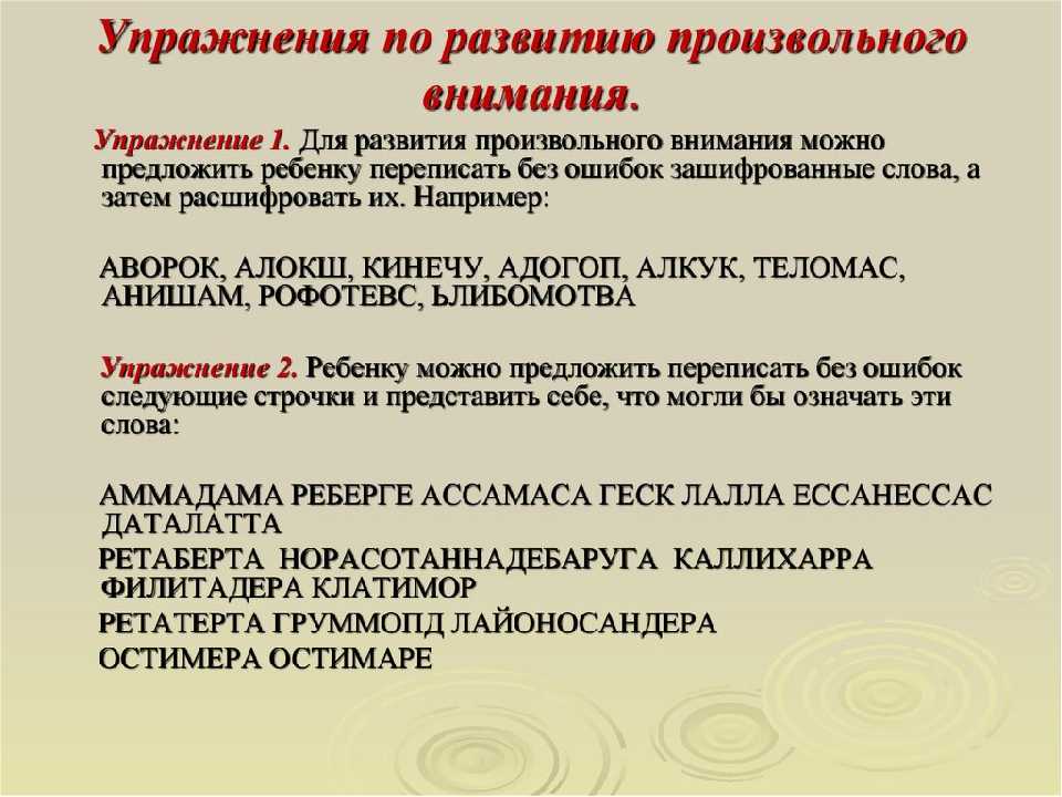 Развивающие задания для детей 4-5 лет.

		государственное учреждение образования "демидовская базовая школа"