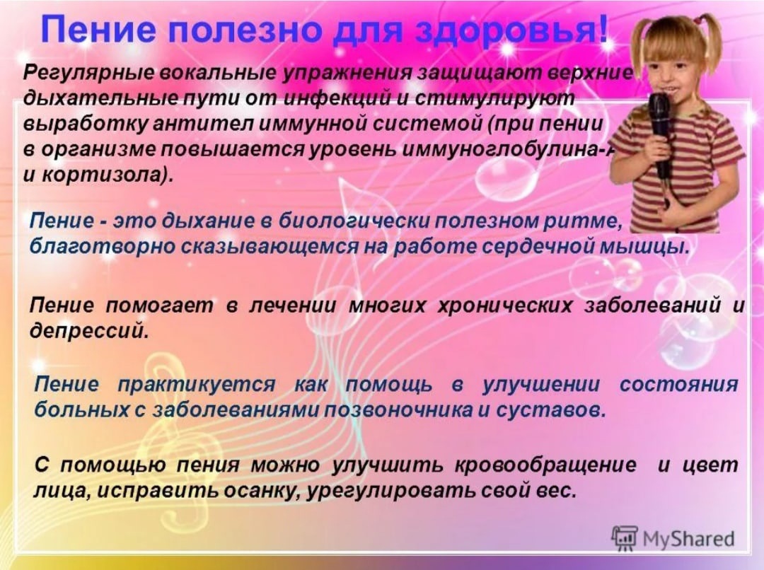 Лечение задержки речевого развития в саратове, россии. речь у детей, отставание развития, зрр