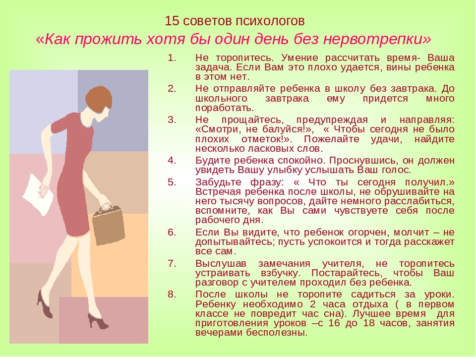 Нарушения сна у детей
