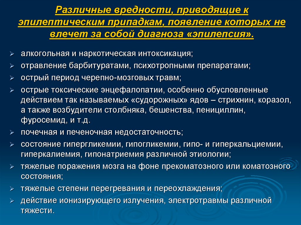 Дистанционные курсы повышения квалификации